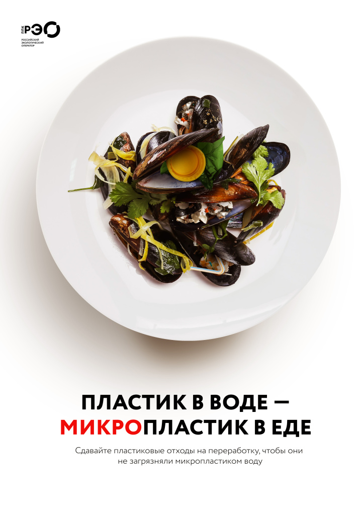 А3_mussels.jpg